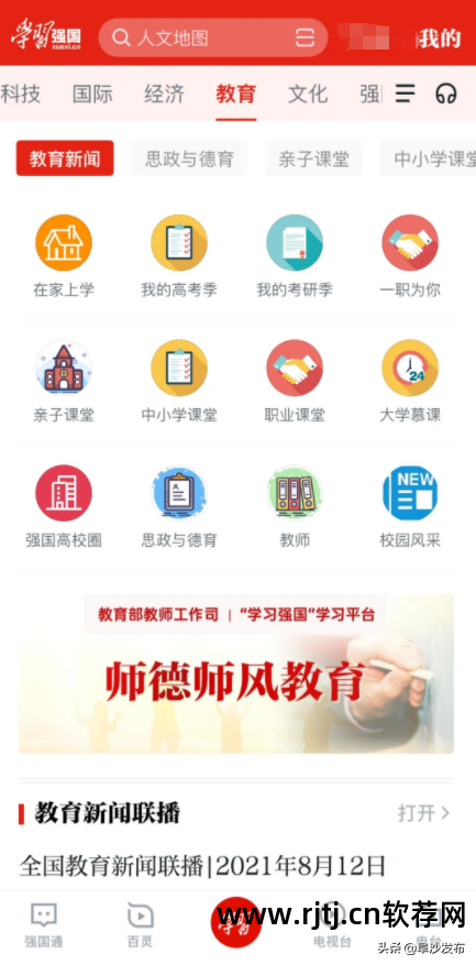 洪恩英语学习软件_零基础学习英语软件_学习英语口语的软件