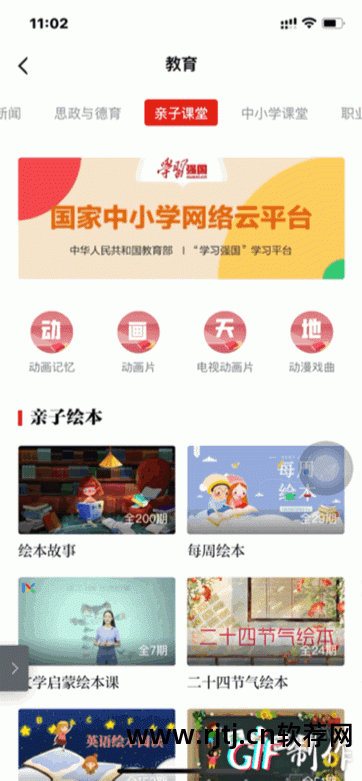 零基础学习英语软件_洪恩英语学习软件_学习英语口语的软件