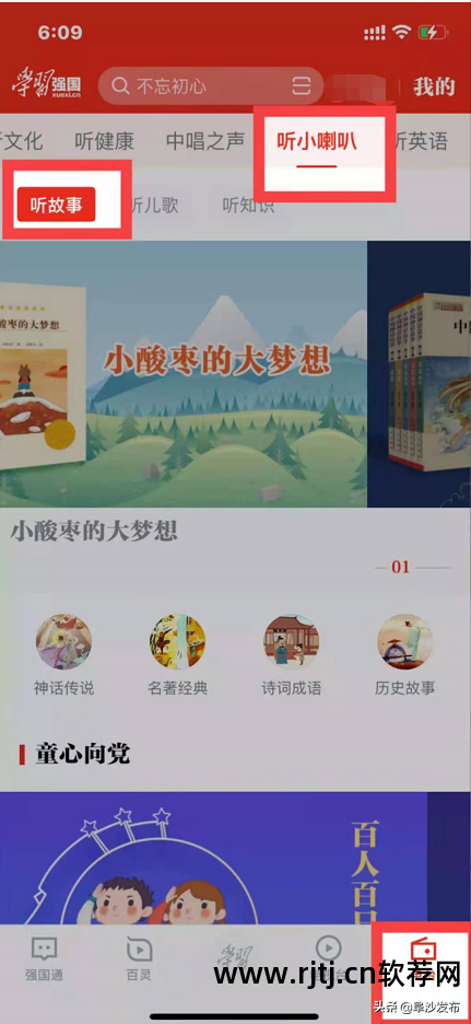 洪恩英语学习软件_学习英语口语的软件_零基础学习英语软件