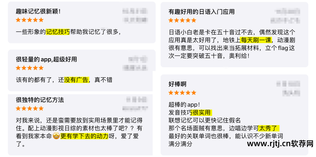 日语五十音软件哪个好_日语音频软件_日语语音软件
