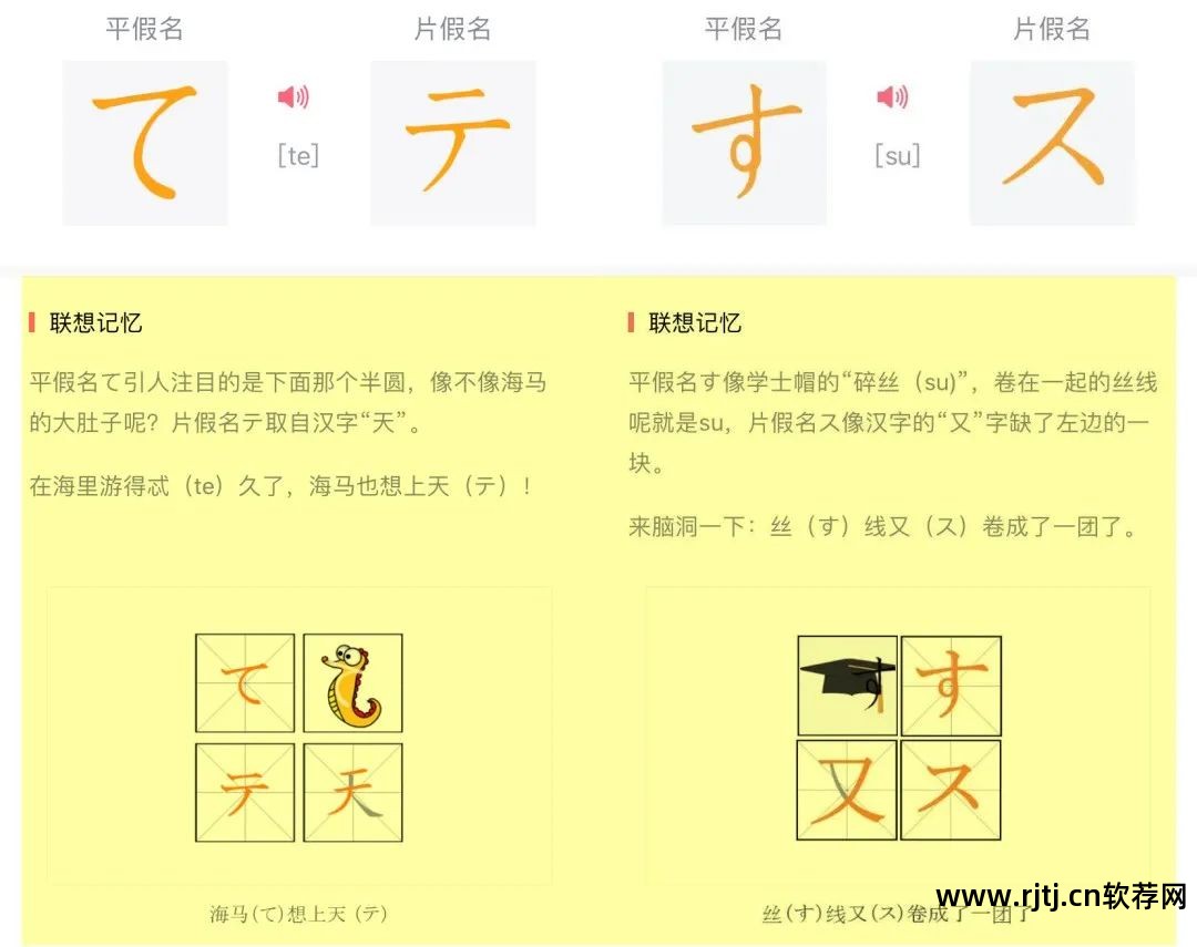 日语音频软件_日语五十音软件哪个好_日语语音软件