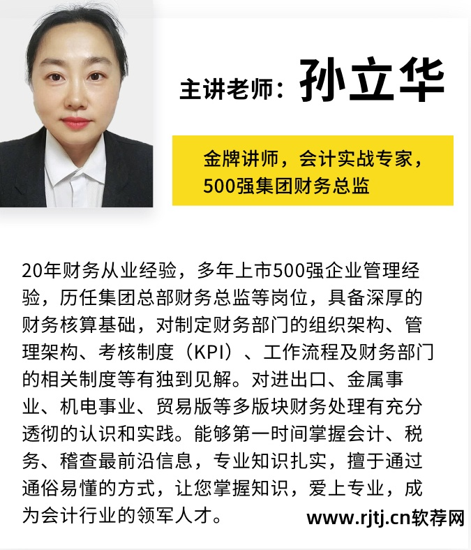 财务软件金蝶的使用方法_金蝶财务软件使用教程视频_金蝶财务软件教程视频
