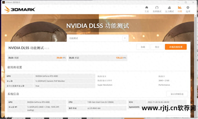 鉴定显卡软件下载_鉴定显卡软件有哪些_显卡鉴定软件