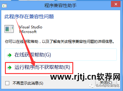 办公软件自动化软件_办公自动化操作软件_办公自动化软件教程