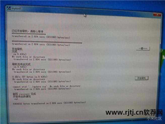 小米盒子下载软件教程_盒子教程小米下载软件怎么下载_小米盒子怎么下载手机软件
