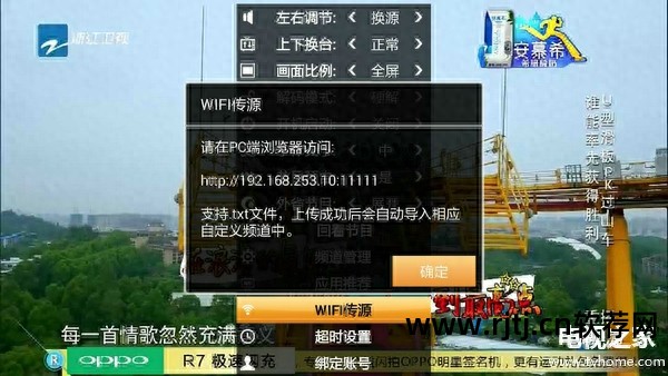 小米盒子下载软件教程_盒子教程小米下载软件怎么用_小米盒子怎么下载手机软件