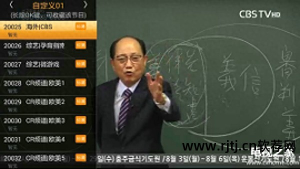 小米盒子下载软件教程_盒子教程小米下载软件怎么用_小米盒子怎么下载手机软件