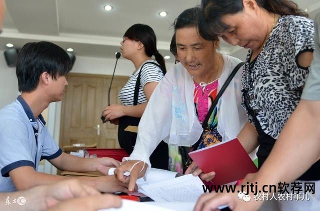 土地确权登记软件_登记土地确权软件叫什么_土地确权使用的软件