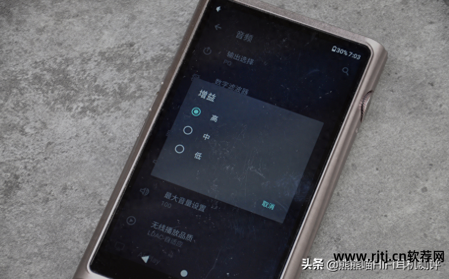 音质器播放软件好吗_最好音质播放器软件_音质最好的播放器软件