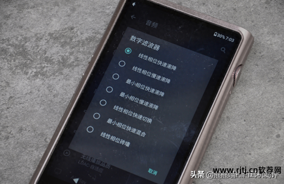 音质器播放软件好吗_音质最好的播放器软件_最好音质播放器软件