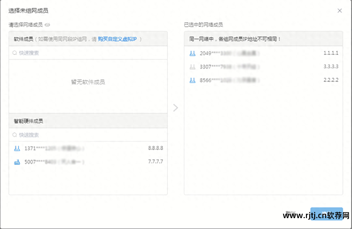 云远程控制软件教程_云远程控制软件安卓版_远程教程云控制软件下载
