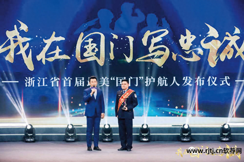 进浙备案软件_进浙备案查询_进浙备案登记