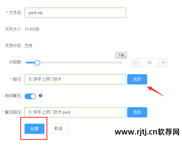 教程苹果电脑下载软件怎么下载_教程苹果电脑下载软件安装_苹果电脑下载软件教程