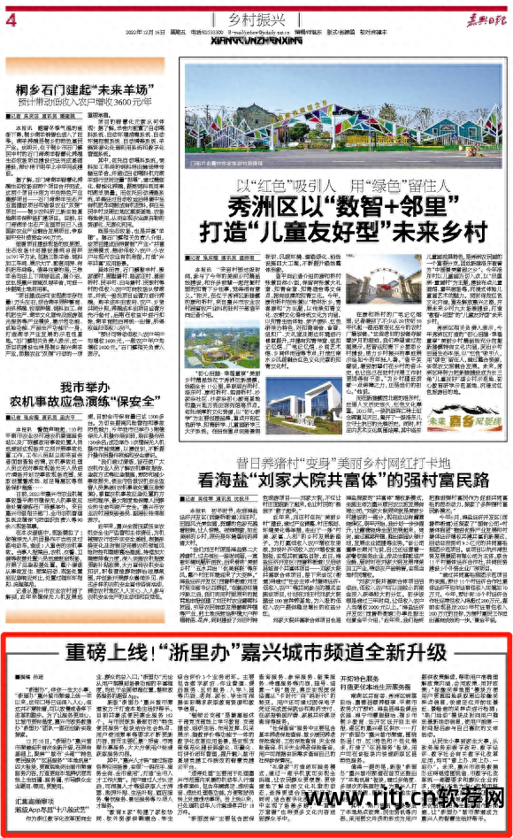 进浙备案软件_进浙备案查询_浙江省备案管理办法