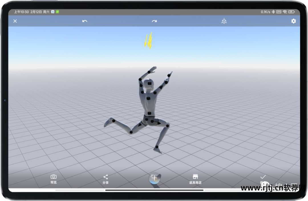 3d人偶设计软件_人偶模型制作_3d人偶模型软件教程
