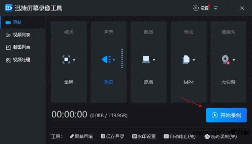 直播在线软件有哪些_在线直播软件_直播在线软件哪个好