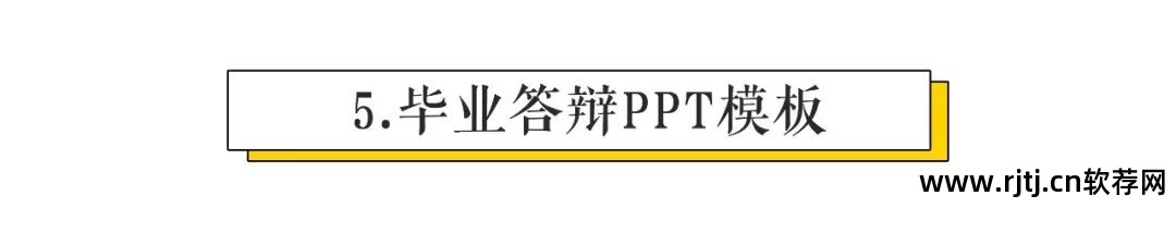 教程制作软件哪个好_教程制作软件下载_制作软件教程