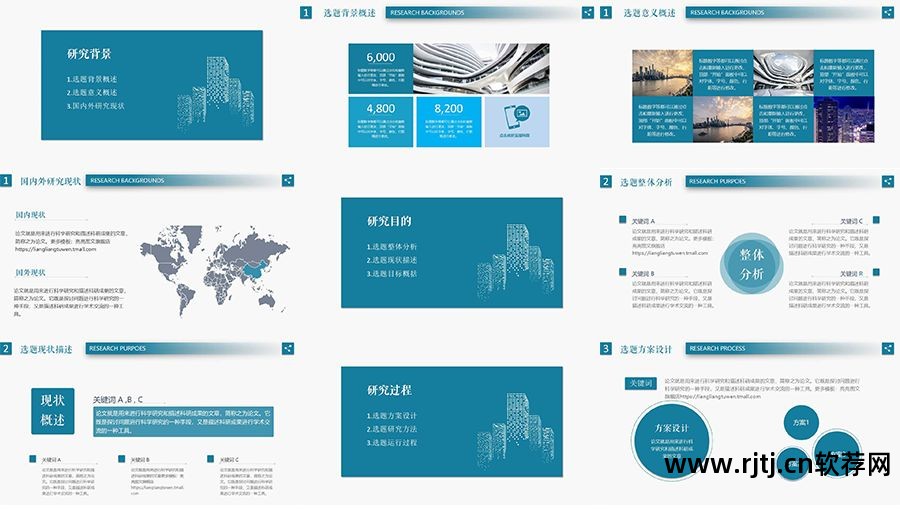 制作软件教程_教程制作软件下载_教程制作软件哪个好