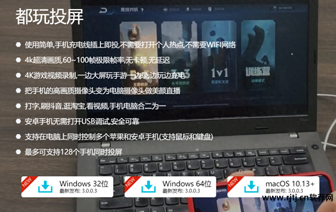 直播在线软件有哪些_直播在线软件哪个好_在线直播软件