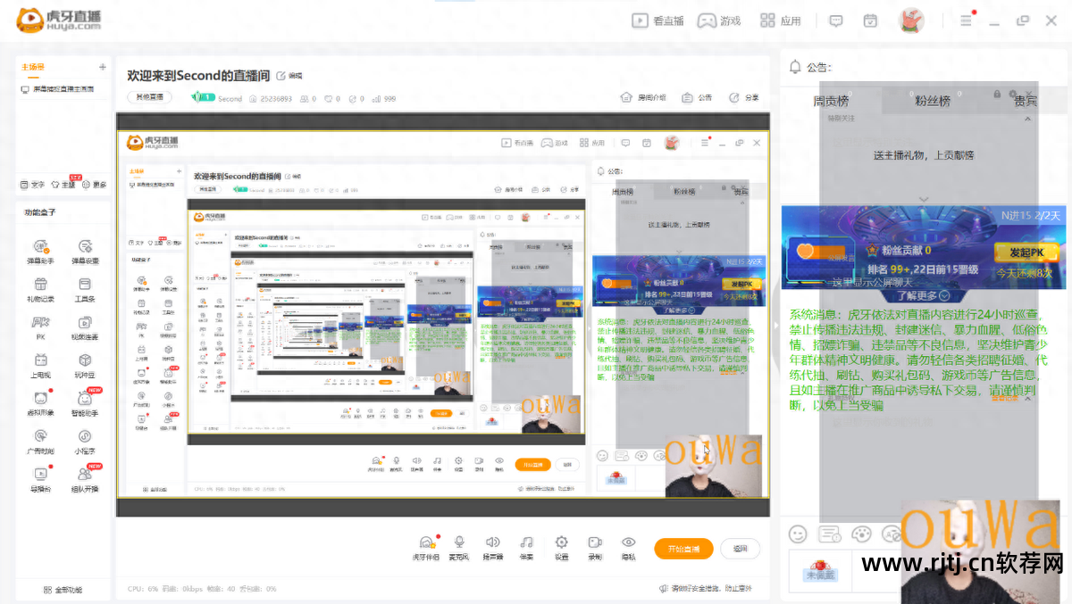 直播在线软件哪个好_在线直播软件_直播在线软件有哪些