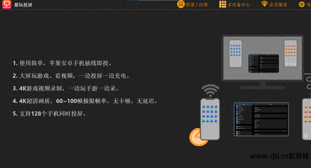 直播在线软件有哪些_在线直播软件_直播在线软件哪个好