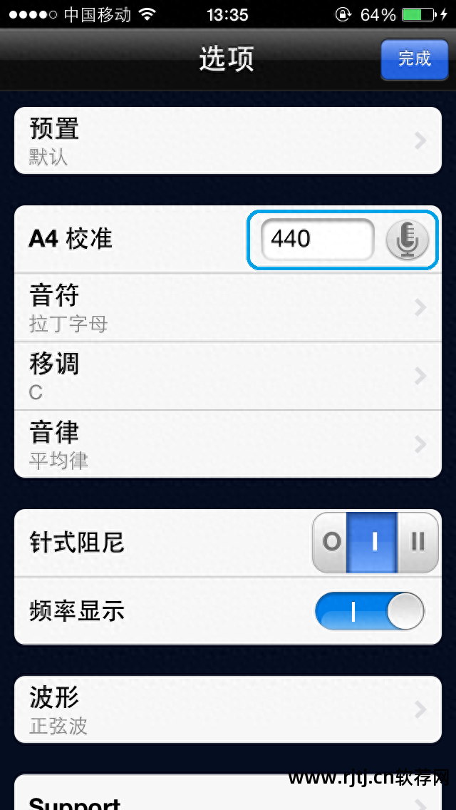 手机弹奏吉他软件苹果_苹果手机弹吉他的软件叫啥_苹果手机弹吉他软件