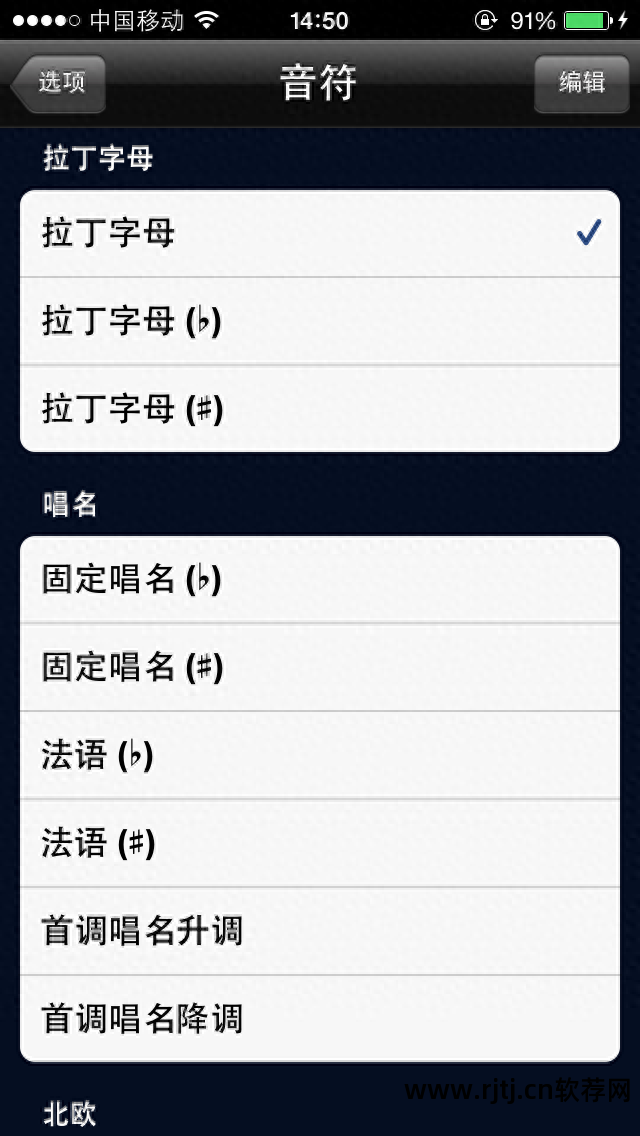 苹果手机弹吉他软件_苹果手机弹吉他的软件叫啥_手机弹奏吉他软件苹果