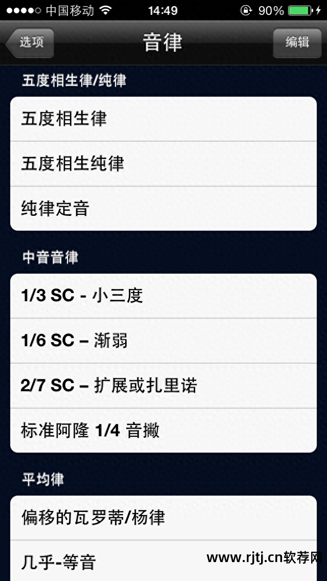 苹果手机弹吉他的软件叫啥_苹果手机弹吉他软件_手机弹奏吉他软件苹果