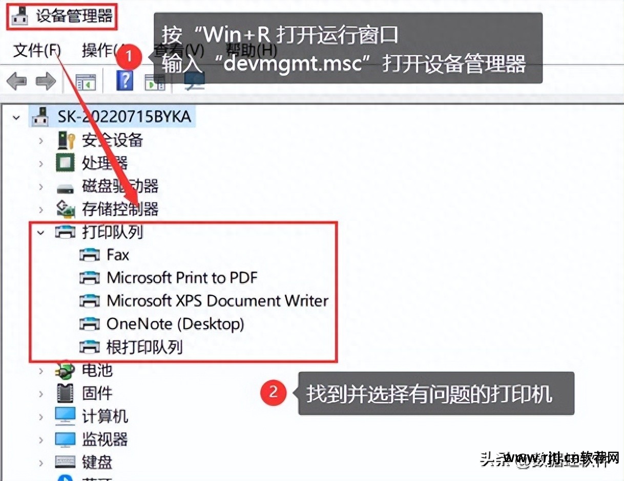 网络打印机共享程序_打印共享机软件网络异常_网络共享打印机软件