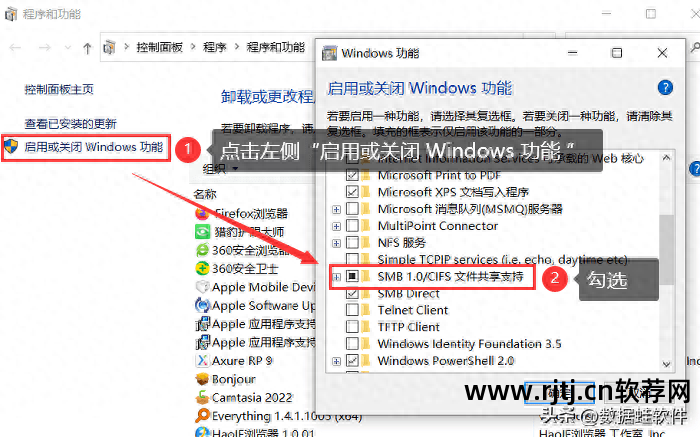 网络打印机共享程序_打印共享机软件网络异常_网络共享打印机软件