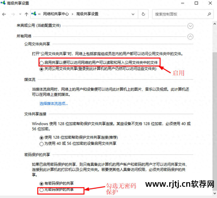 网络打印机共享程序_打印共享机软件网络连接不上_网络共享打印机软件