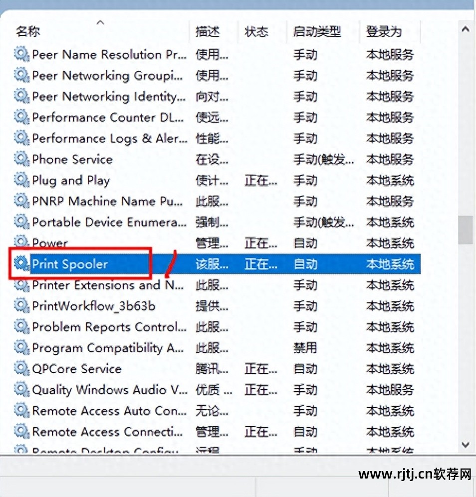 打印共享机软件网络连接不上_网络打印机共享程序_网络共享打印机软件
