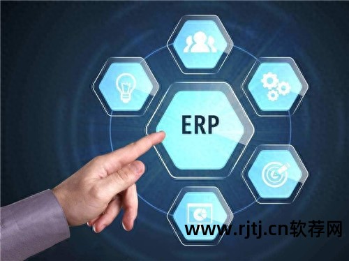 erp管理系统软件_软件管理系统开发_软件管理系统有哪些