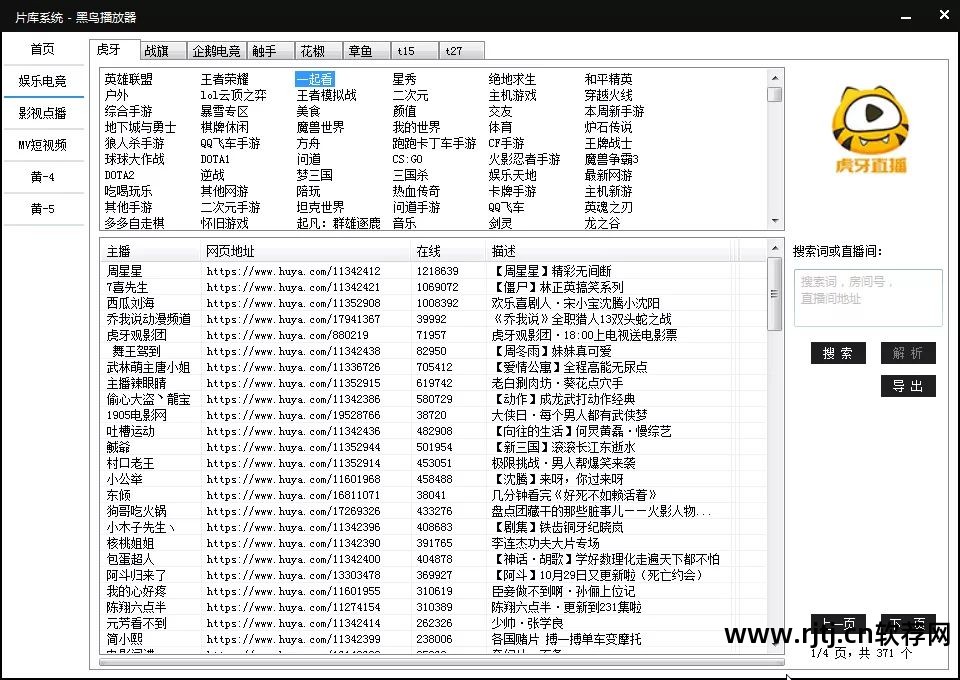 蓝光播放器有用吗_蓝光器播放软件好用不_蓝光播放器软件哪个好
