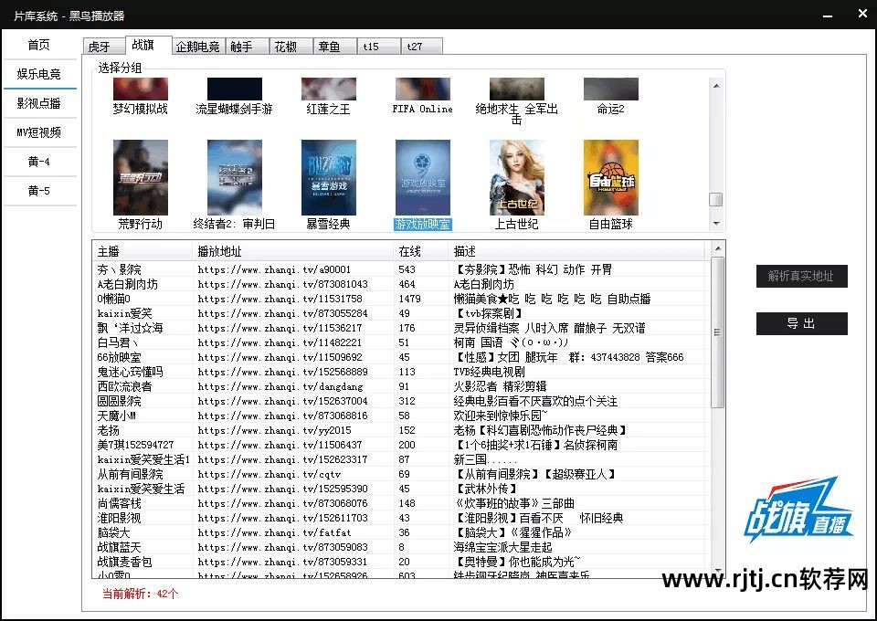 蓝光播放器有用吗_蓝光播放器软件哪个好_蓝光器播放软件好用不