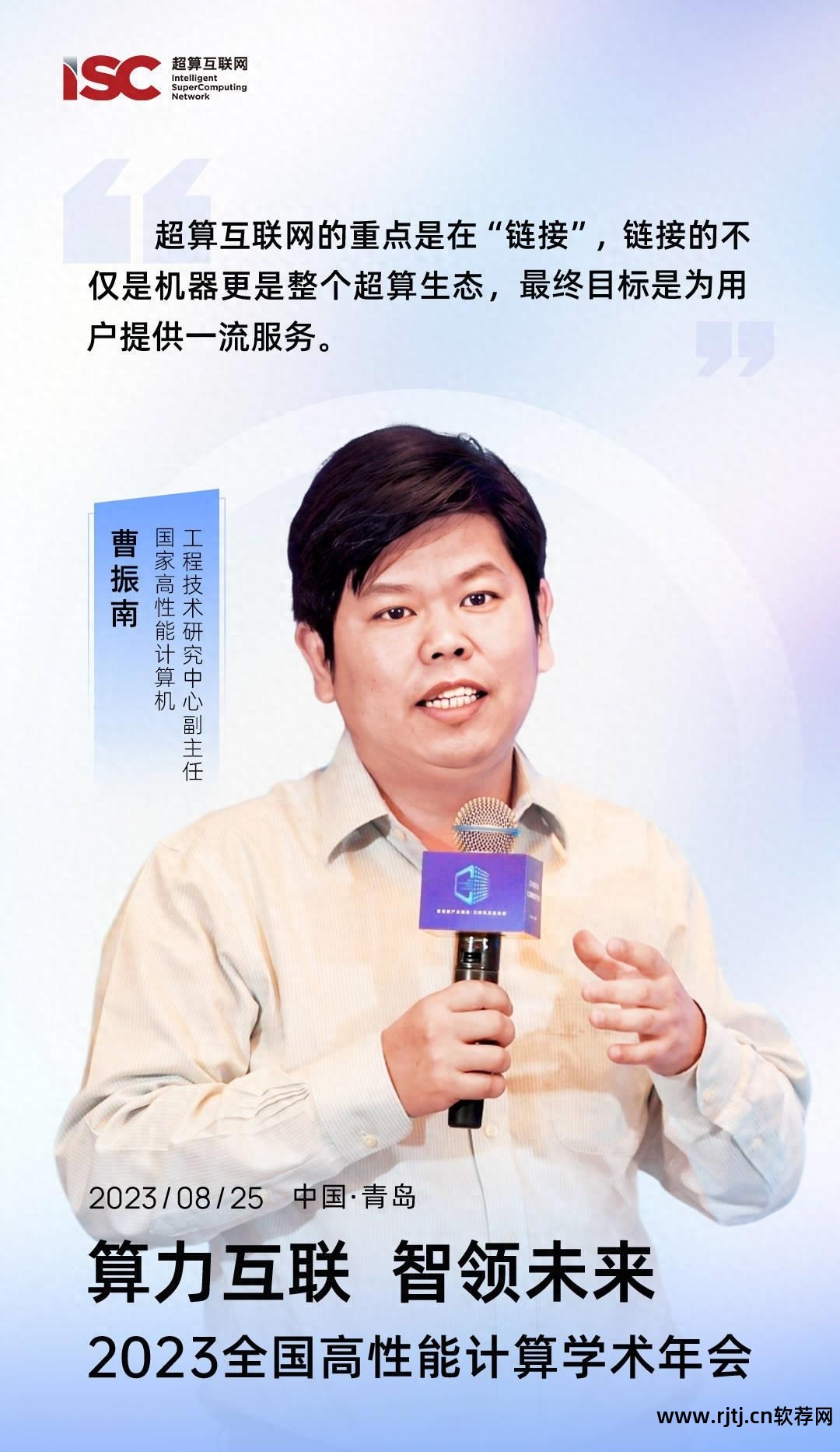 传统软件如何创新_传统水产养殖模式创新_创新基于传统的例子