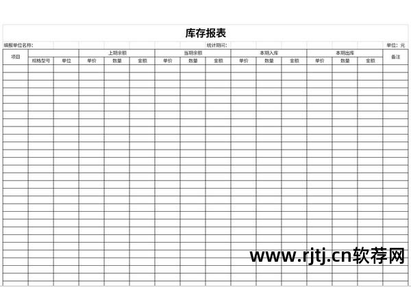 仓库erp系统自学视频教程_畅管仓库管理erp软件教程_erp仓库系统使用教程视频