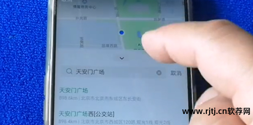微信定位软件怎么操作_苹果微信定位软件_手机微信定位软件