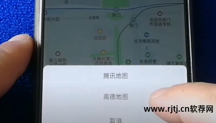 苹果微信定位软件_微信定位软件怎么操作_手机微信定位软件