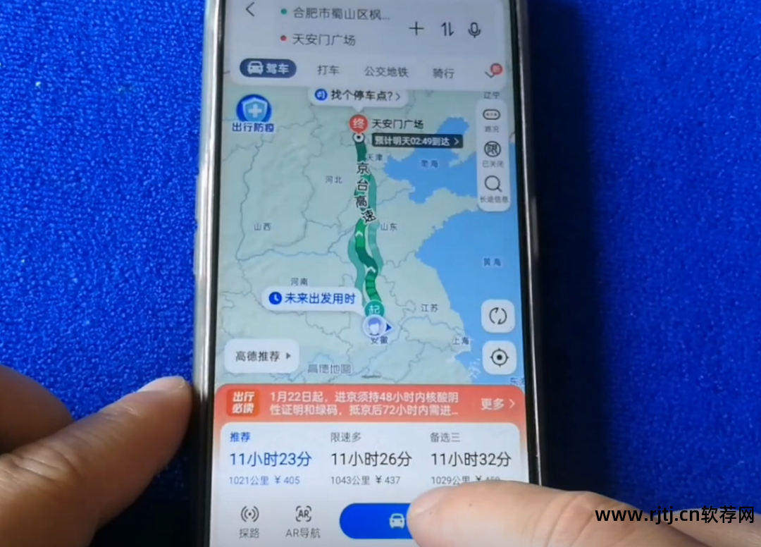 手机微信定位软件_微信定位软件怎么操作_苹果微信定位软件
