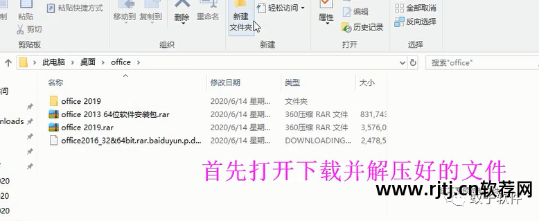 办公自动化软件教程_办公自动化免费教程_办公软件自动化软件