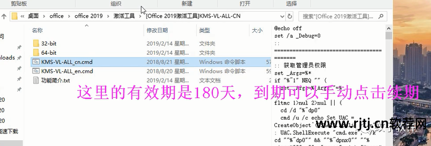 办公自动化软件教程_办公软件自动化软件_办公自动化免费教程