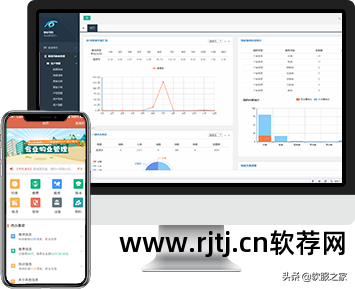 软件管理系统项目_软件管理系统开发_erp管理系统软件