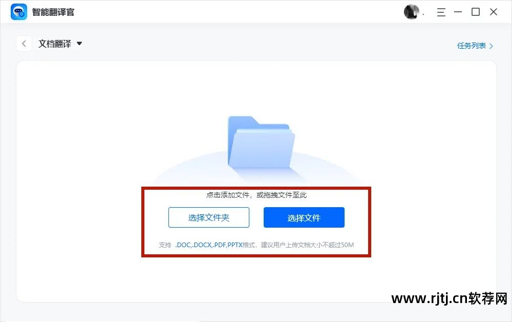 翻译英语的软件_翻译英语软件哪个好用免费_拍照翻译英语软件