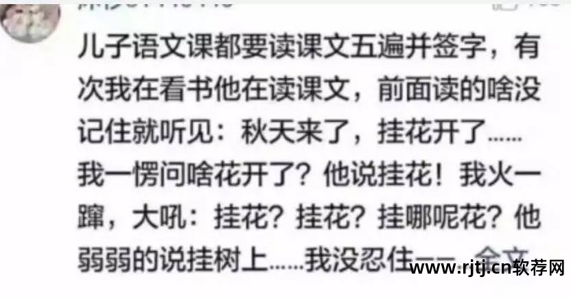 爱福窝软件怎么收费_爱福窝软件教程_爱福窝软件多少钱一年