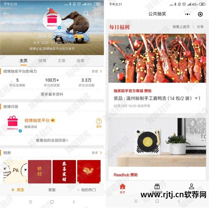 手机qq名片赞刷赞免费_手机刷赞qq名片软件_淘宝qq手机名片刷赞用的什么软件