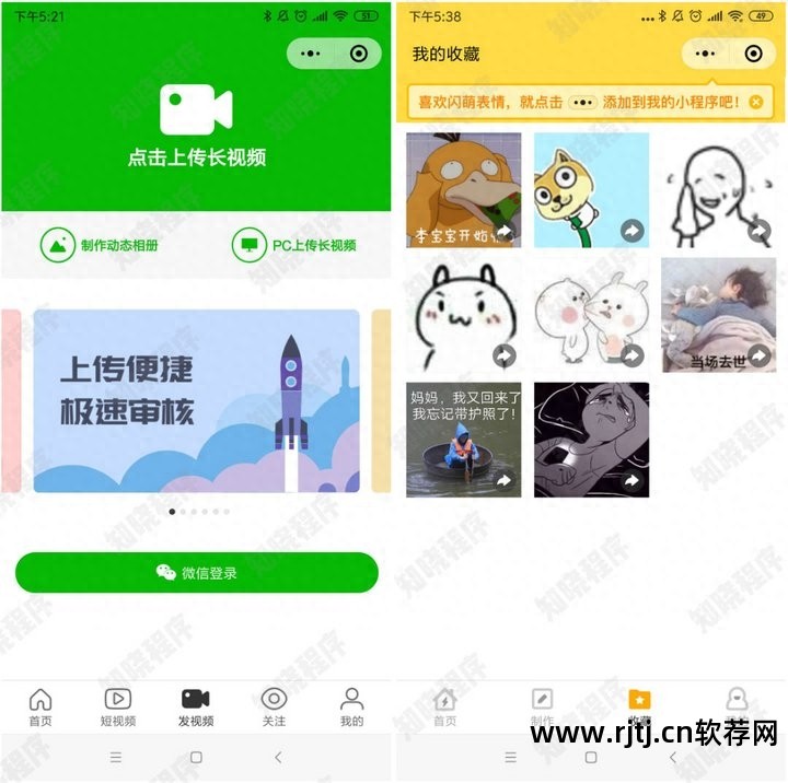 手机刷赞qq名片软件_手机qq名片赞刷赞免费_淘宝qq手机名片刷赞用的什么软件