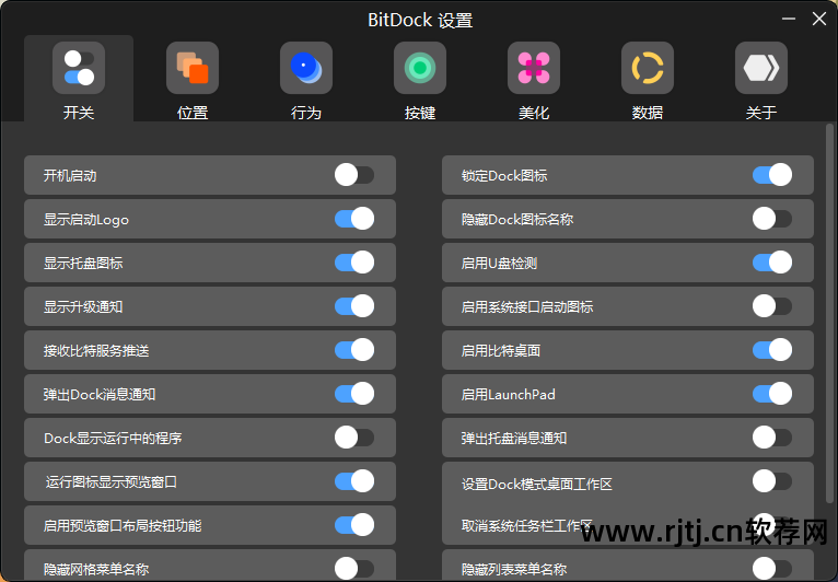 vb部件栏隐藏_任务栏隐藏软件_dnf怎么隐藏技能栏