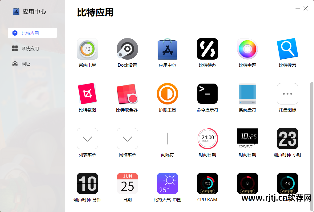 dnf怎么隐藏技能栏_vb部件栏隐藏_任务栏隐藏软件