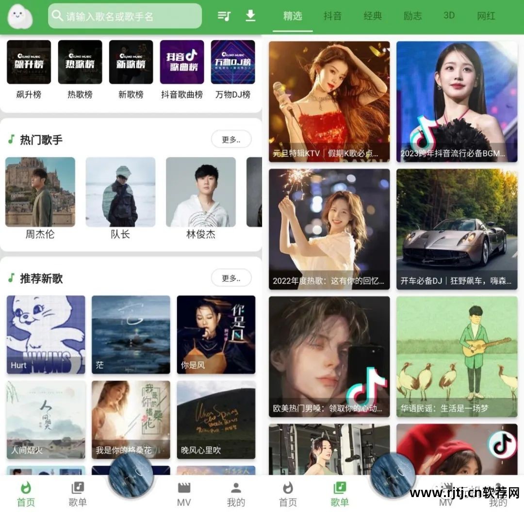 手机搜歌软件哪个好_搜歌软件s_手机搜歌软件